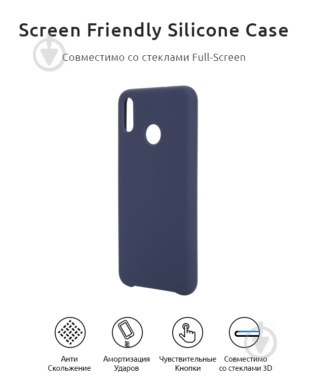 Чехол Armorstandart Silicone Case 3D Series для Honor 8X Midnight Blue (ARM53871) - фото 2