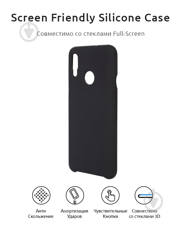 Чохол Armorstandart Silicone Case 3D Series Black (ARM53976) для Huawei P Smart 2019 - фото 2