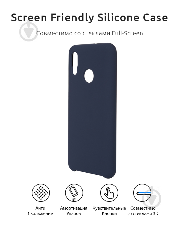 Чохол Armorstandart Silicone Case 3D Series Blue (ARM53977) для Huawei P Smart 2019 - фото 2