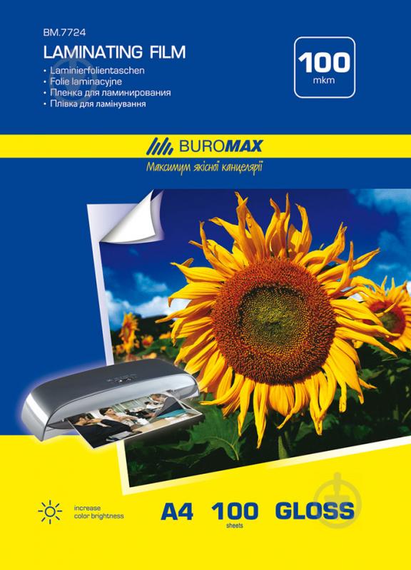 Плівка для ламінування Buromax A4 216 x 303 мм 100 мкм 100 шт. BM.7724 - фото 1