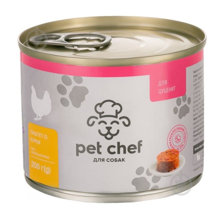 Корм для всех пород Pet Chef паштет мясной з курицей 200 г - фото 1