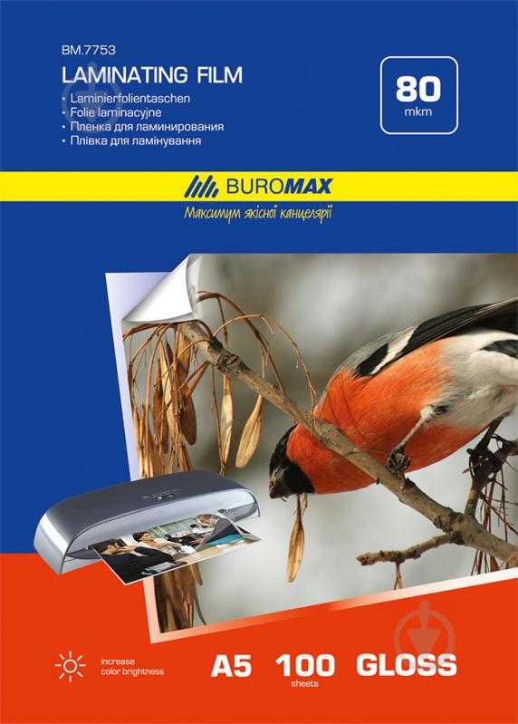 Плівка для ламінування Buromax A5 154 x 216 мм 80 мкм 100 шт. BM.7753 - фото 1