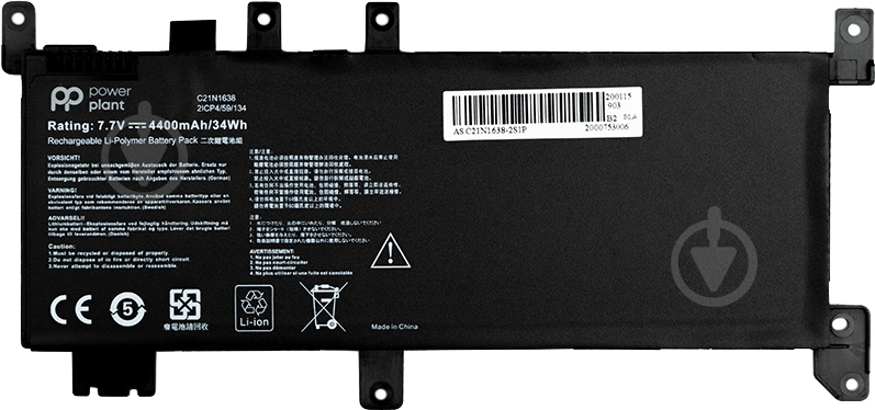 Аккумулятор PowerPlant NB431076 7,7 V 4400 mAh для Asus VivoBook A480U (C21N1638) - фото 1 Аккумулятор PowerPlant NB431076 7,7 V 4400 mAh для Asus VivoBook A480U (C21N1638) - фото 1