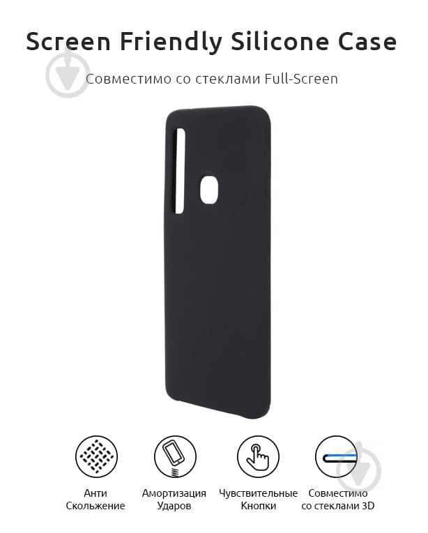 Чехол Armorstandart Silicone Case 3D Series для Samsung Galaxy A9 2018 (SM-A920FZ) Black (ARM54198) - фото 2