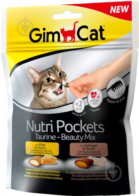 Витамины GimCat Nutri Pockets Taurine Beauty Mix крекери с начинкой,150 г. - фото 1