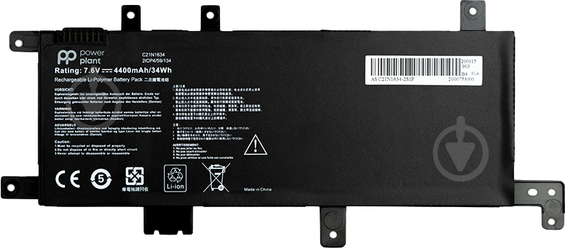 Аккумулятор PowerPlant NB431144 7,6 V 4400 mAh для Asus VivoBook A580U (C21N1634) - фото 1