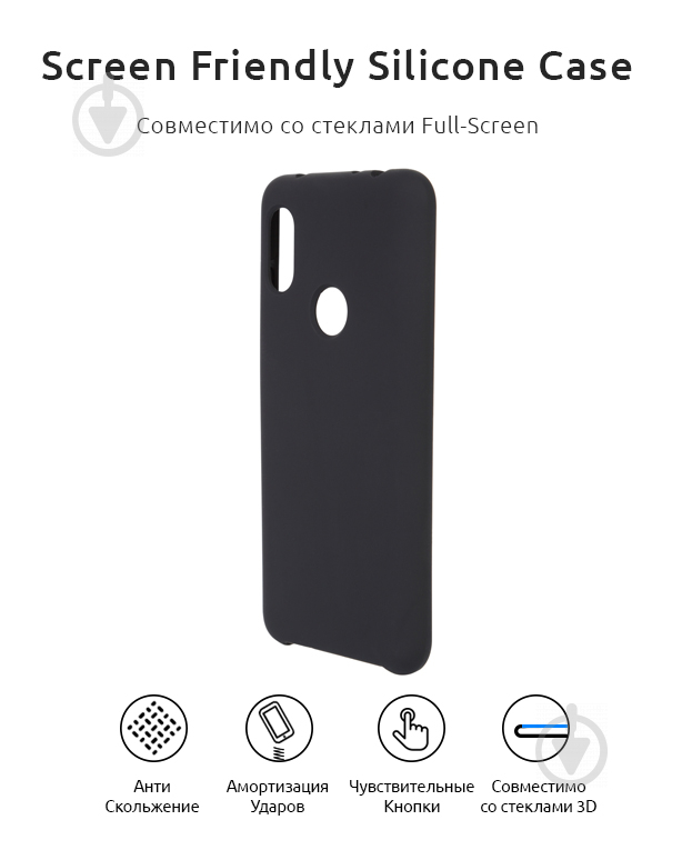 Чохол Armorstandart Silicone Case 3D Series Black (ARM54199) для Xiaomi Redmi Note 6 Pro - фото 2