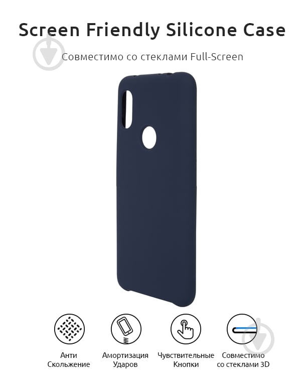 Чохол Armorstandart Silicone Case 3D Series Midnight Blue (ARM54200) для Xiaomi Redmi Note 6 Pro - фото 2