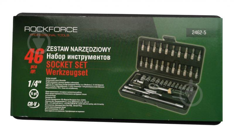 Набор ручного инструмента ROCKFORCE 1/4" 46 шт. RF-2462-5 - фото 5