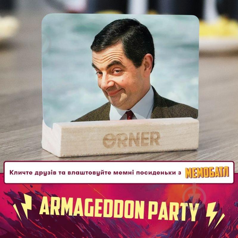 Игра настольная Orner для компании «Мемобатл» orner-3017 - фото 8