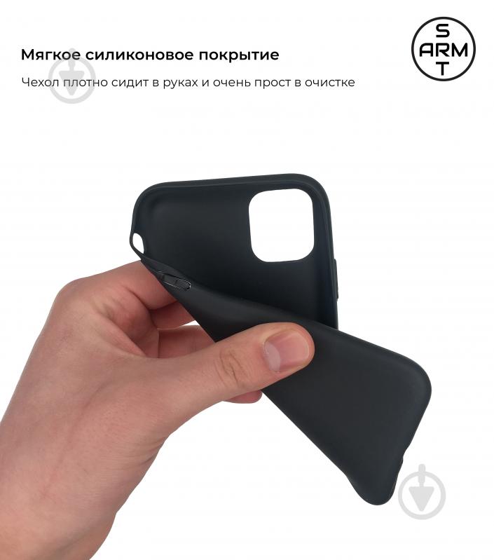 Чехол Armorstandart Matte Slim Fit ARM55559 для Apple iPhone 11 - фото 3