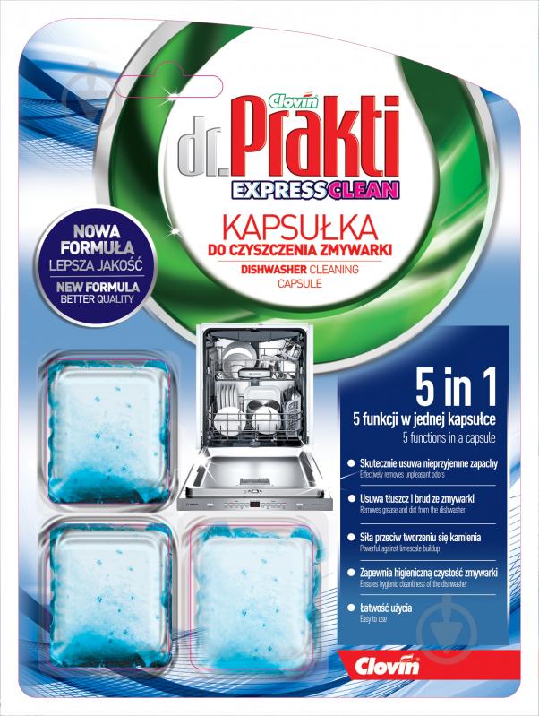 Капсули для посудомийних машин Dr.PRAKTI 3 шт. - фото 1