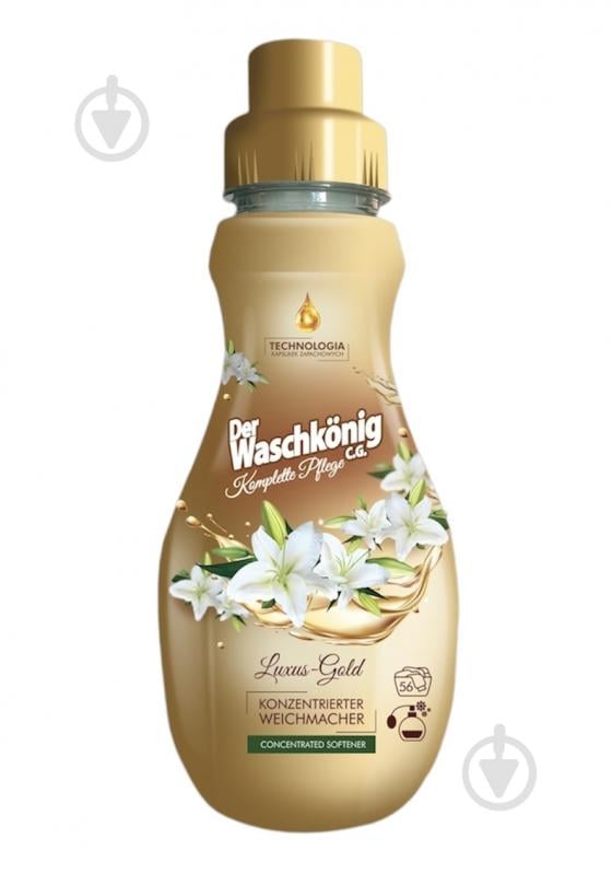 Кондиционер-ополаскиватель WASCHKONIG Gold 0,36 л - фото 1
