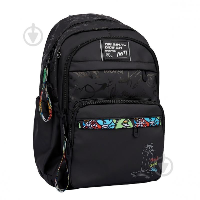 Рюкзак школьный YES #Школа TS-47 Street Style 559917 - фото 1 Рюкзак школьный YES #Школа TS-47 Street Style 559917 - фото 1