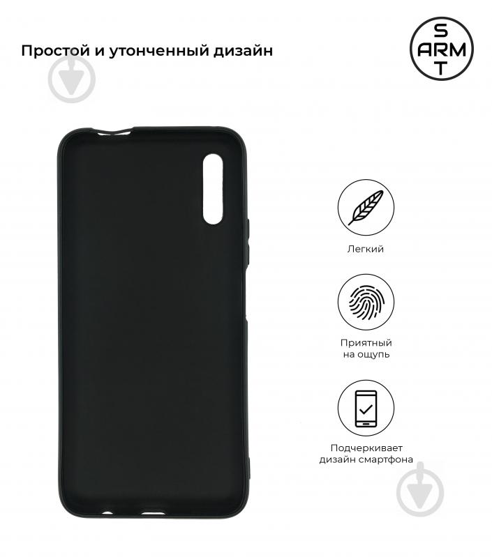 Чехол Armorstandart Matte Slim Fit для Honor 9X Black (ARM55859) - фото 2