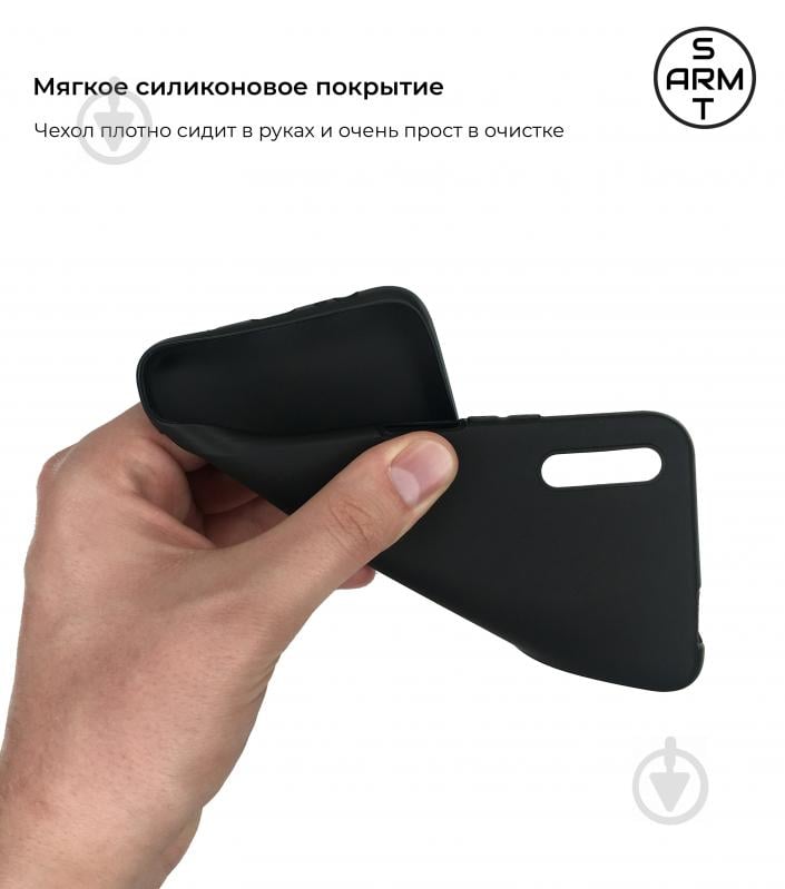 Чехол Armorstandart Matte Slim Fit для Honor 9X Black (ARM55859) - фото 3