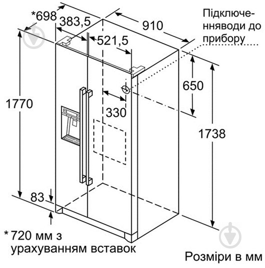 Холодильник Bosch KAI90VI20 - фото 7