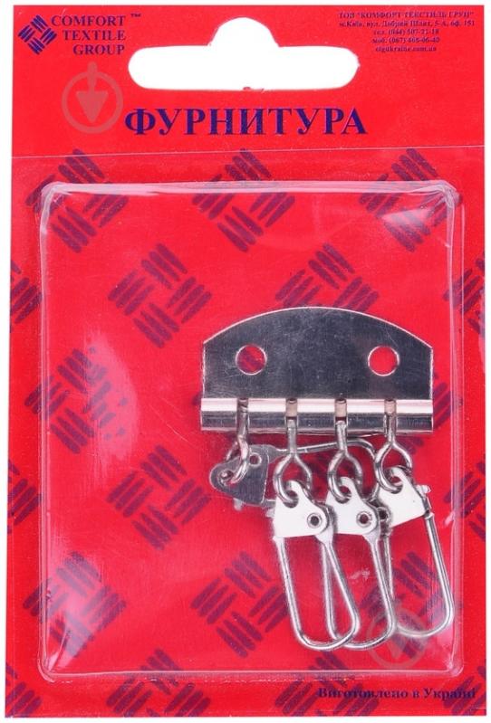 Ключница для брелка - фото 1 Ключница для брелка - фото 1