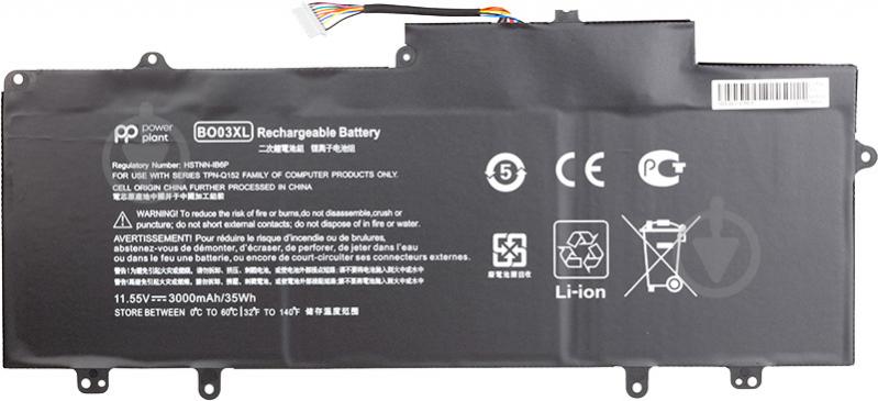 Акумулятор PowerPlant NB461479 11,55 V 3000 mAh для HP - фото 1