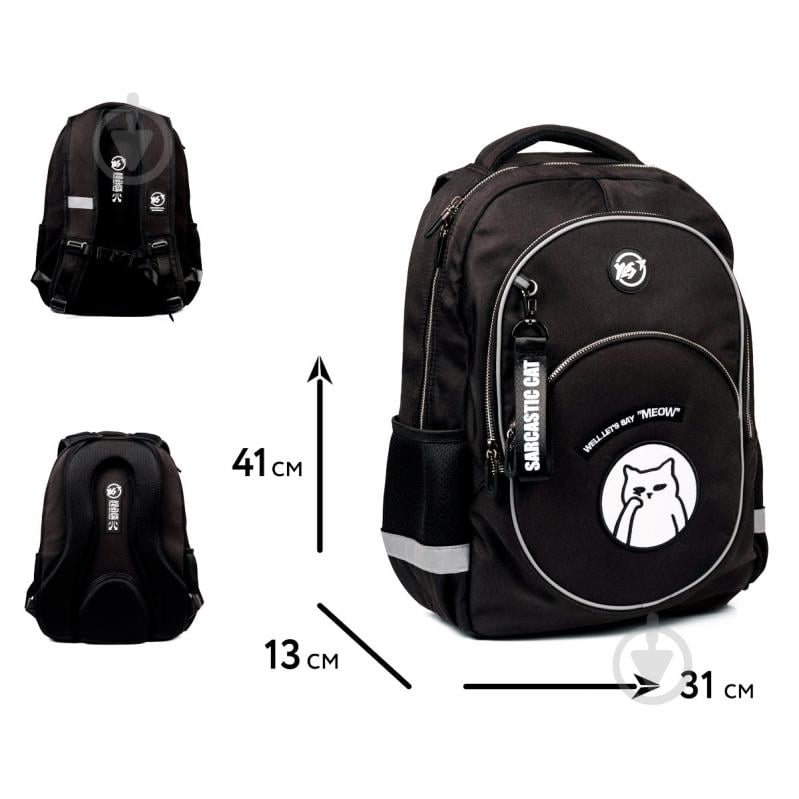 Рюкзак школьный YES #Школа TS-58 Sarcastic Cat 559984 - фото 2