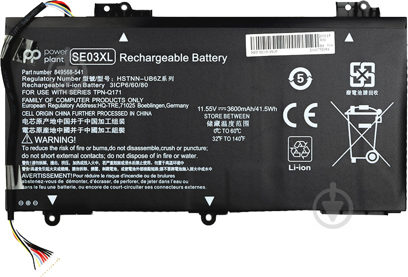 Аккумулятор PowerPlant NB461356 11,55 V 3600 mAh для HP - фото 1