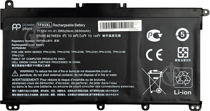 Акумулятор PowerPlant NB461394 11,55 V 3630 mAh для HP - фото 1