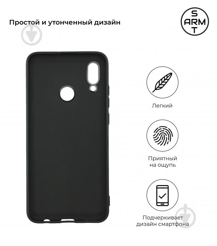 Чехол Armorstandart Matte Slim Fit Black (ARM53972) для Huawei P Smart 2019 - фото 2