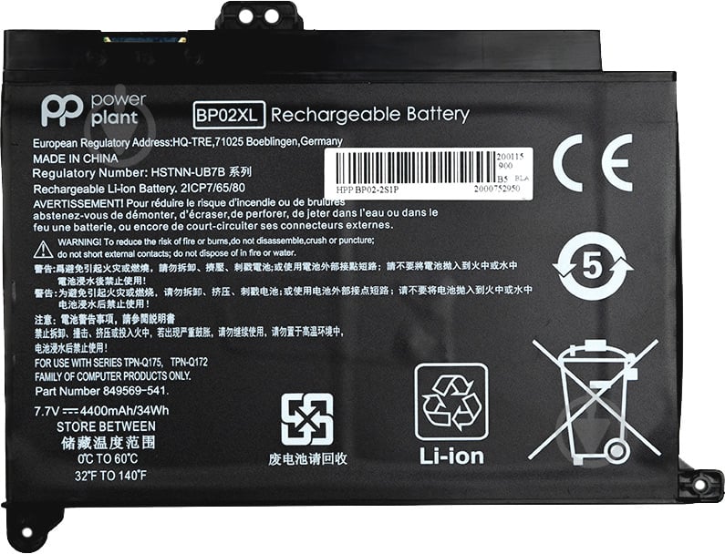 Аккумулятор PowerPlant NB461349 7,7 V 4400 mAh для HP - фото 1