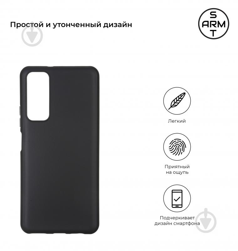 Чехол Armorstandart Matte Slim Fit Black (ARM57687) для Huawei P Smart 2021 - фото 2