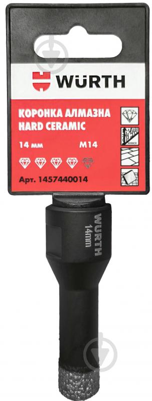 Коронка алмазна HARD CERAMIC M14 14 мм 1457440014 - фото 2