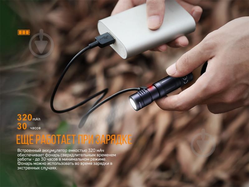 Брелок-фонарик Fenix 400 Lm зеленый E05Rgr - фото 15 Брелок-фонарик Fenix 400 Lm зеленый E05Rgr - фото 15