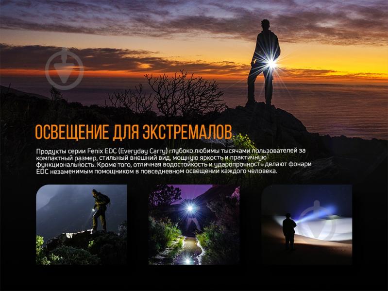 Брелок-фонарик Fenix 400 Lm зеленый E05Rgr - фото 5 Брелок-фонарик Fenix 400 Lm зеленый E05Rgr - фото 5