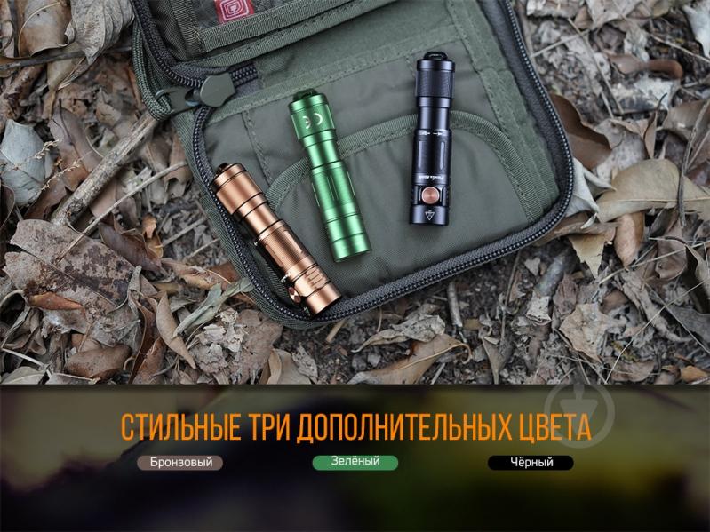 Брелок-фонарик Fenix 400 Lm зеленый E05Rgr - фото 14 Брелок-фонарик Fenix 400 Lm зеленый E05Rgr - фото 14