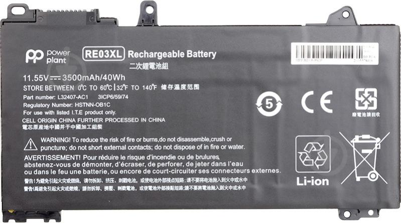 Акумулятор PowerPlant NB461509 11,55 V 3500 mAh для HP - фото 1