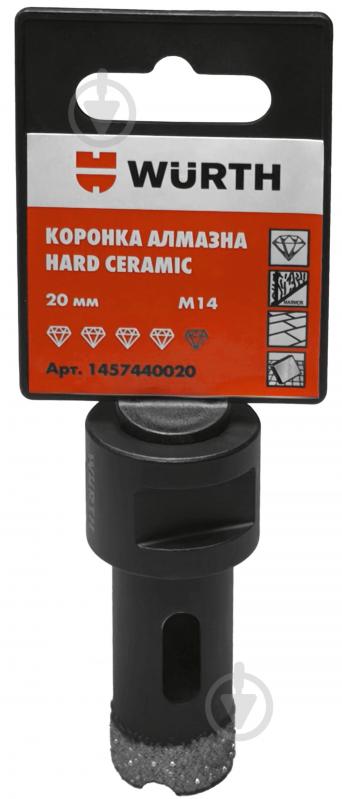 Коронка алмазная HARD CERAMIC M14 20 мм 1457440020 - фото 2
