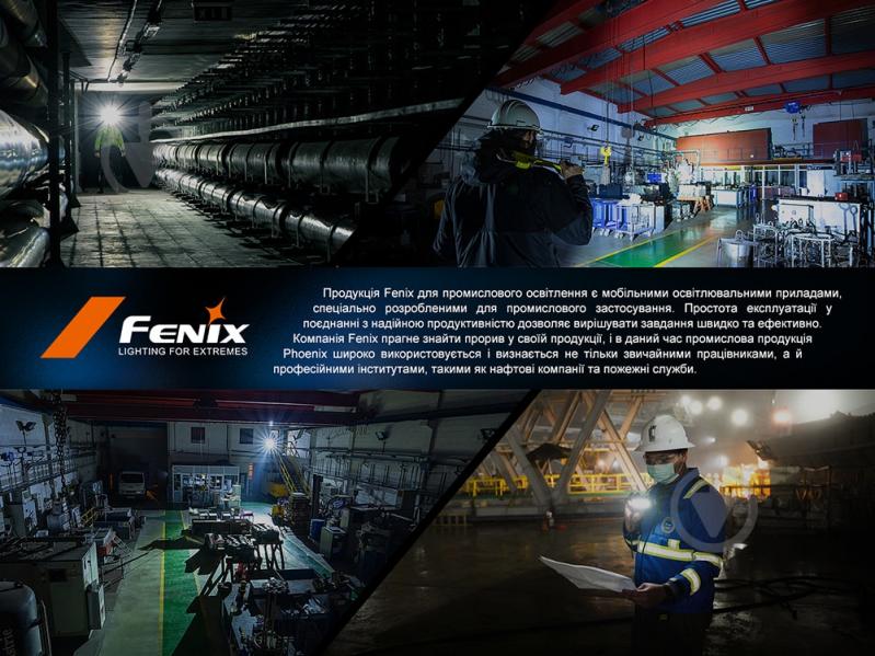 Фонарь Fenix 3000 Lm черный WF26R - фото 9
