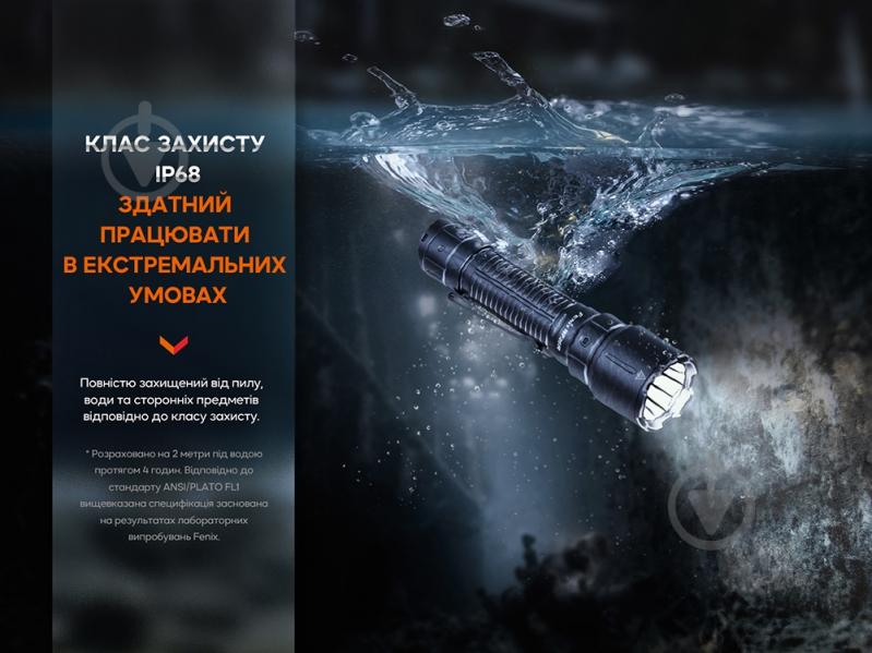 Фонарь Fenix 3000 Lm черный WF26R - фото 5