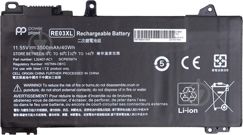 Акумулятор PowerPlant NB461639 11,55 V 3500 mAh для HP - фото 1