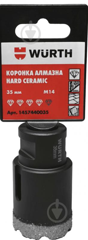 Коронка алмазна HARD CERAMIC M14 35 мм 1457440035 - фото 2