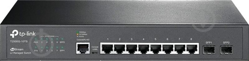 Коммутатор TP-Link T2500G-10TS - фото 1