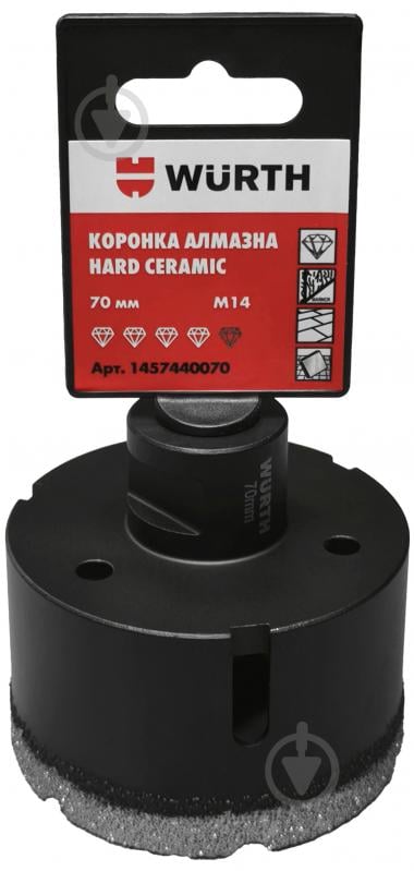 Коронка алмазна HARD CERAMIC M14 70 мм 1457440070 - фото 2