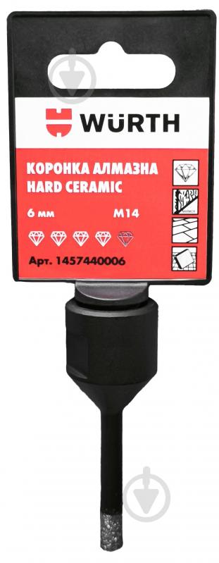 Коронка алмазная HARD CERAMIC M14 6 мм 1457440006 - фото 2