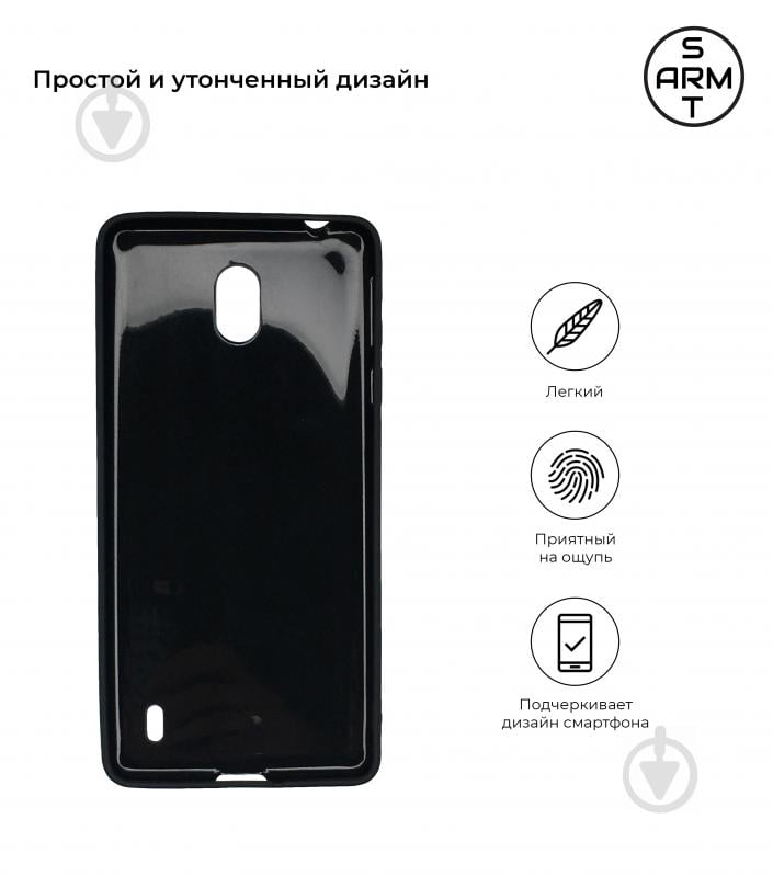 Чехол Armorstandart Matte Slim Fit (ARM55442) для Nokia 1 Plus - фото 2