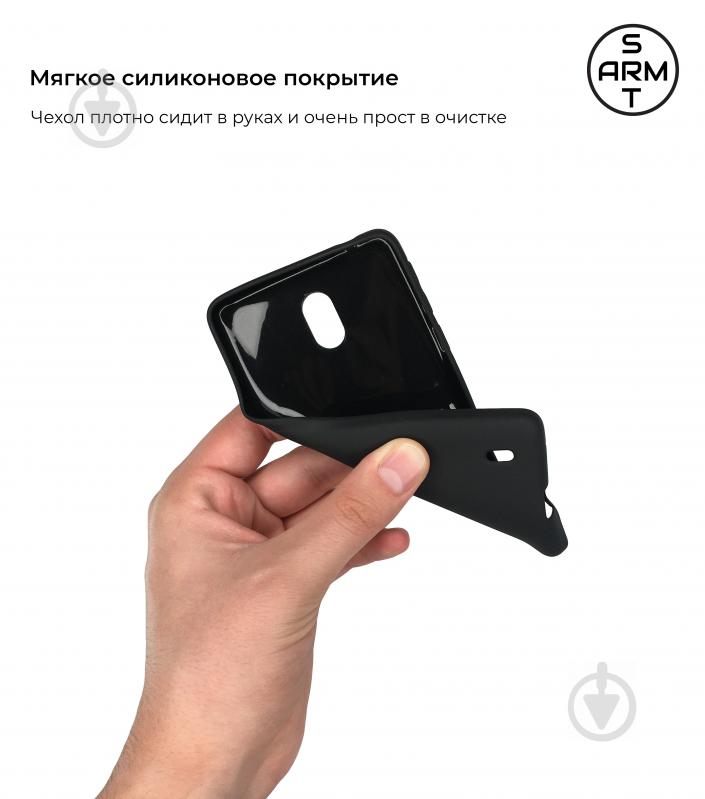 Чехол Armorstandart Matte Slim Fit (ARM55442) для Nokia 1 Plus - фото 3