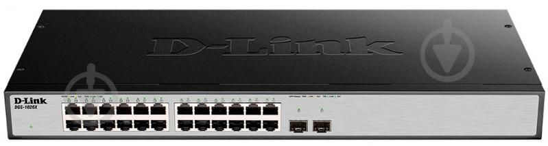 Коммутатор D-Link DGS-1026X - фото 1