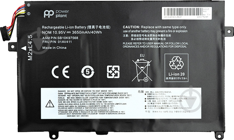 Аккумулятор PowerPlant NB480883 10,95 V 3650 mAh для Lenovo - фото 1