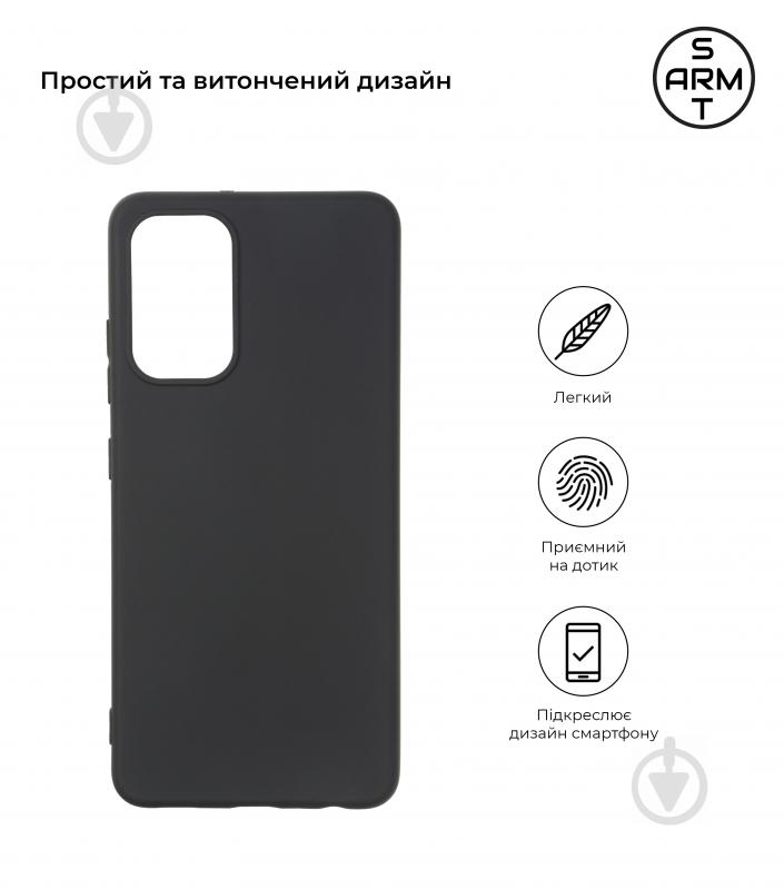 Чехол Armorstandart Matte Slim Fit для Samsung A32 (A325) Black (ARM58567) - фото 2