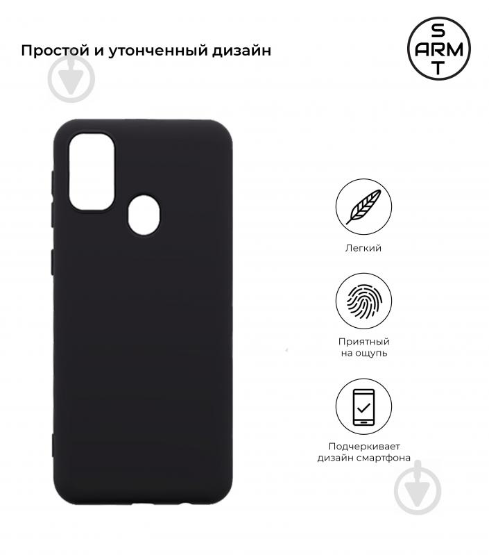 Чохол Armorstandart Matte Slim Fit для Samsung M21 (M215)/М30s (M307) Black (ARM56497) - фото 2