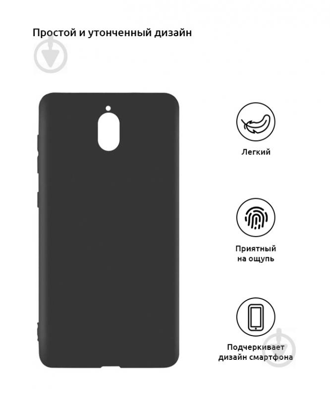 Чехол Armorstandart Matte Slim Fit (ARM53744) для Nokia 3.1 - фото 2