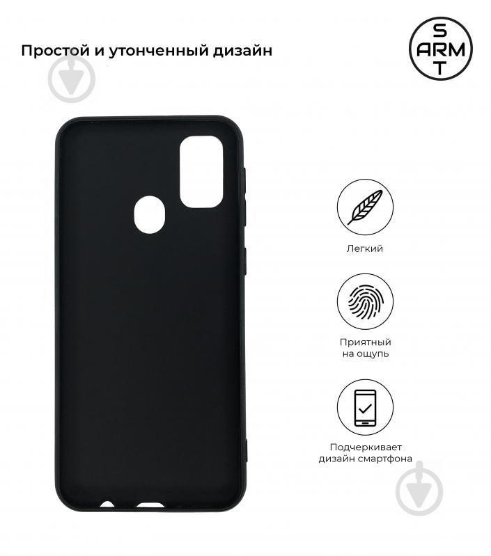 Чехол Armorstandart Matte Slim Fit для Samsung Note 10 lite (N770) Black (ARM58538) - фото 2